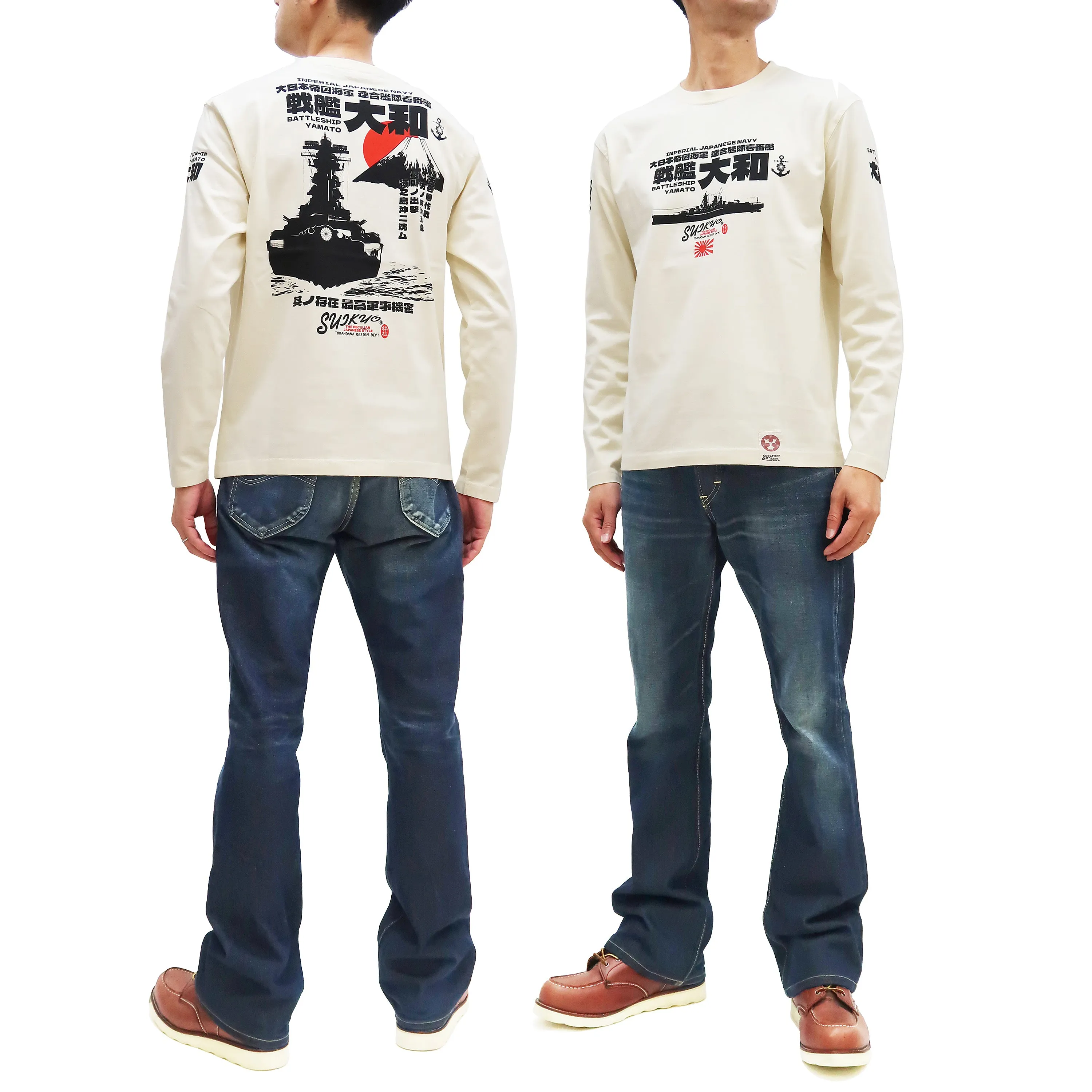 Suikyo T-Shirt Men's Japanese Fighter Aircraft Graphic Long Sleeve Tee SYLT-190 Off-White