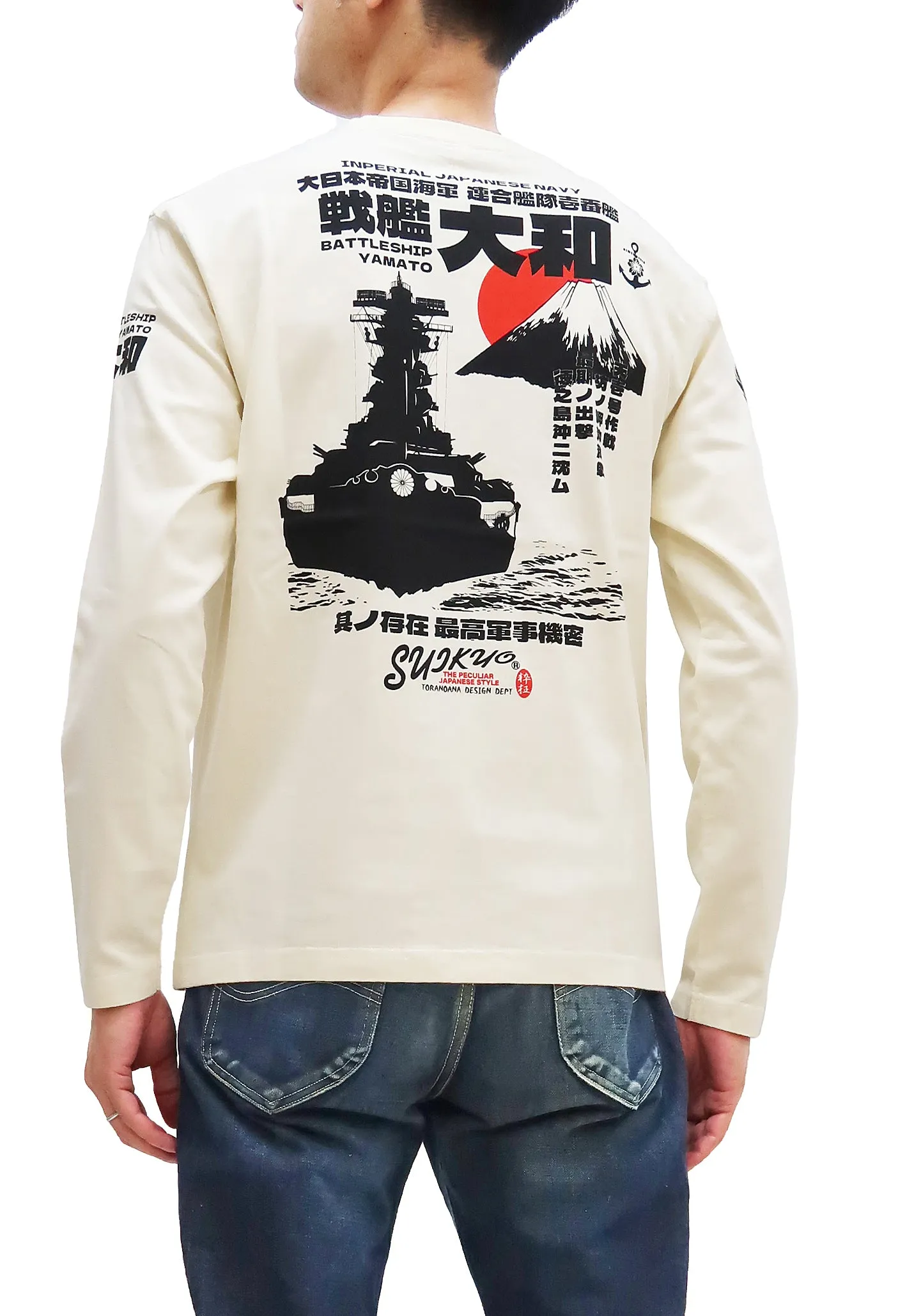 Suikyo T-Shirt Men's Japanese Fighter Aircraft Graphic Long Sleeve Tee SYLT-190 Off-White