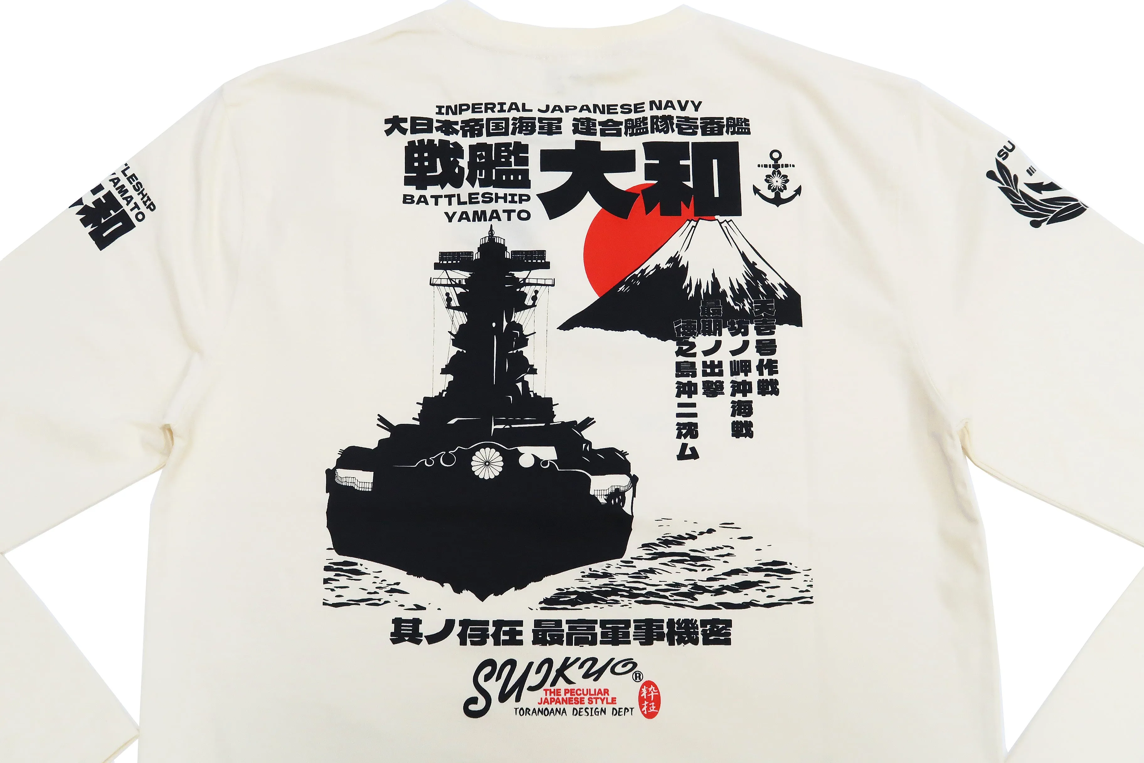 Suikyo T-Shirt Men's Japanese Fighter Aircraft Graphic Long Sleeve Tee SYLT-190 Off-White