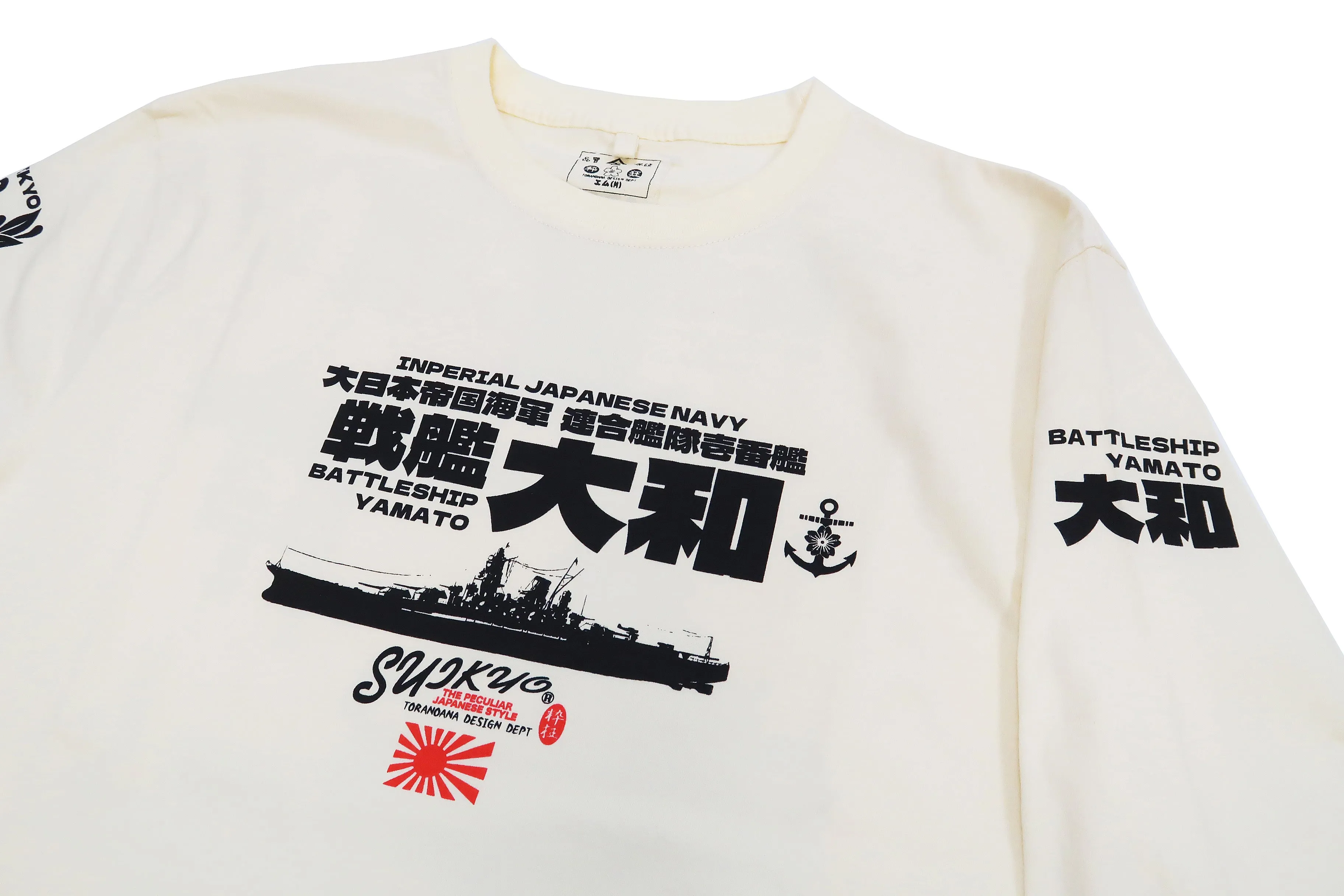 Suikyo T-Shirt Men's Japanese Fighter Aircraft Graphic Long Sleeve Tee SYLT-190 Off-White